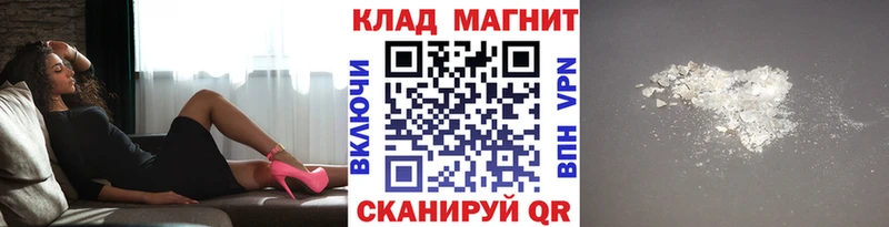 Купить наркотики сайты Миллерово Амфетамин COCAIN APVP Гашиш Бошки Шишки