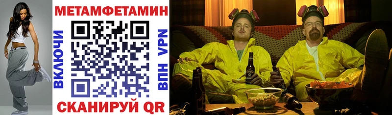 Амфетамин Premium Миллерово