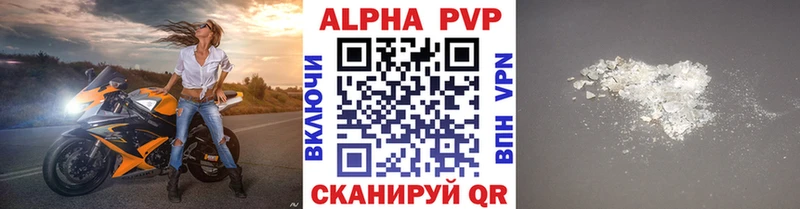 купить закладку  Миллерово  Alpha-PVP VHQ 