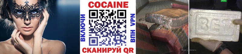 Cocaine Колумбийский  магазин продажи наркотиков  Миллерово 