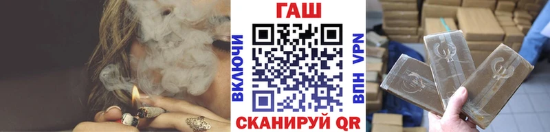 ГАШ 40% ТГК blacksprut зеркало Миллерово наркота