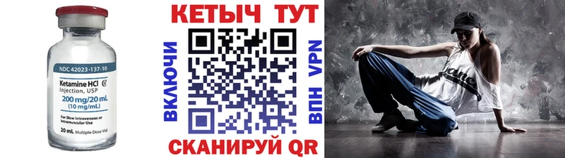 mega ссылки  Миллерово  КЕТАМИН VHQ 
