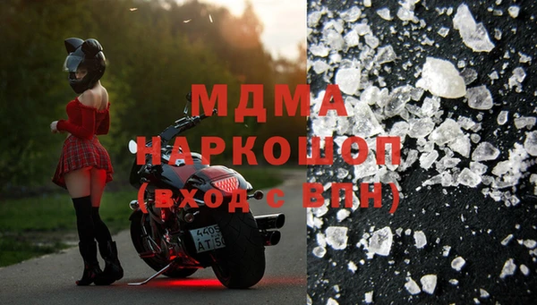 COCAINE Бронницы