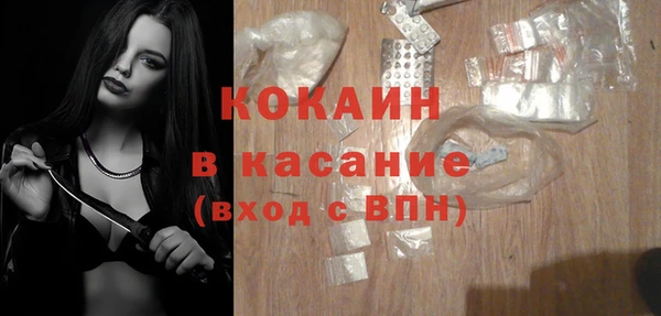 COCAINE Бронницы