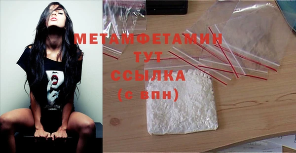 COCAINE Бронницы