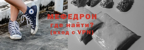 герыч Бородино
