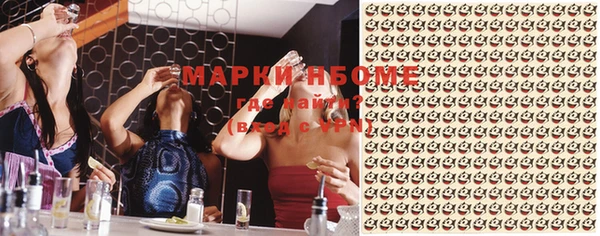марки nbome Бугульма