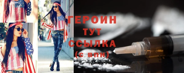 герыч Бородино