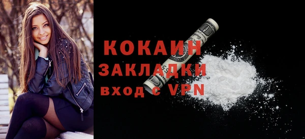 марки nbome Бугульма