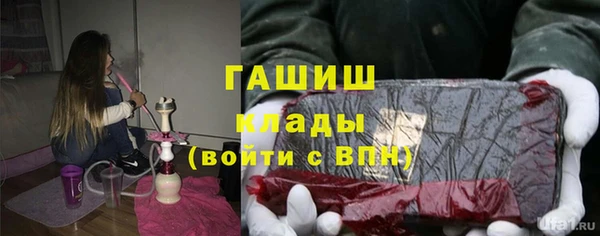 марки nbome Бугульма
