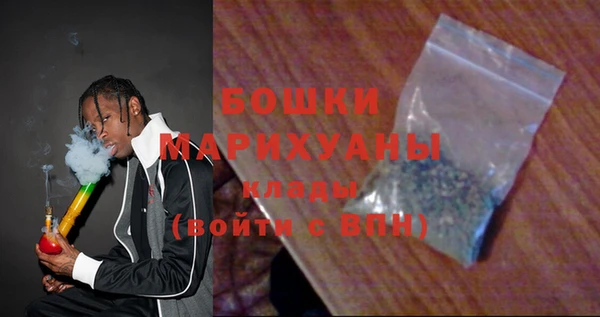 герыч Бородино