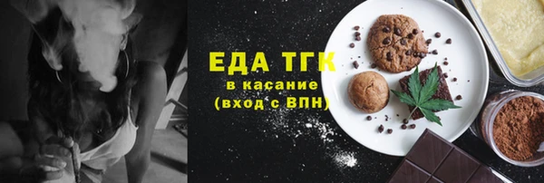 марки nbome Бугульма