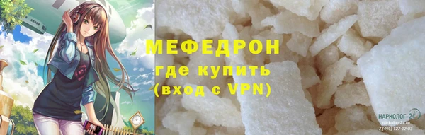 COCAINE Бронницы