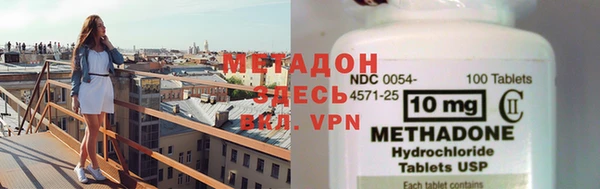 марки nbome Бугульма