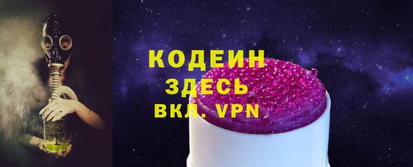 COCAINE Бронницы