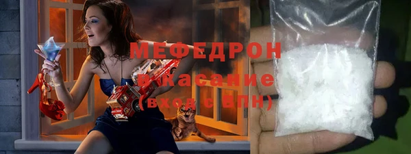 COCAINE Бронницы