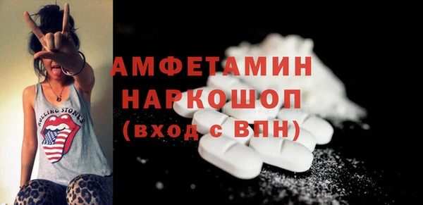 марки nbome Бугульма