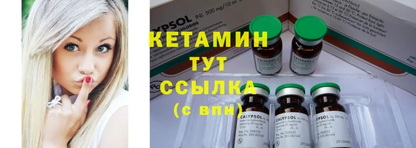 COCAINE Бронницы