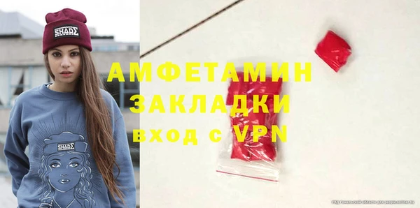 герыч Бородино