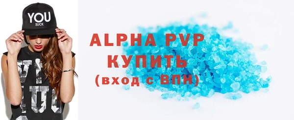 марки nbome Бугульма
