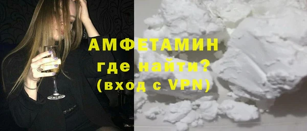 герыч Бородино