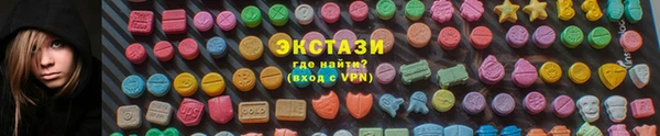 марки nbome Бугульма
