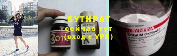 COCAINE Бронницы