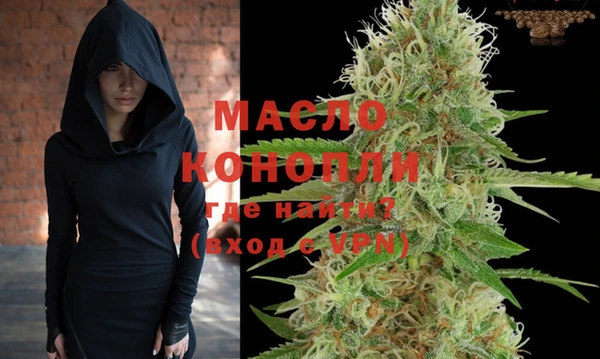 марки nbome Бугульма