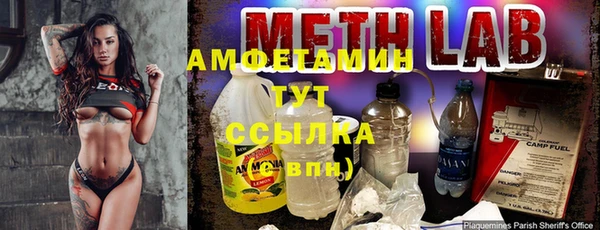 герыч Бородино