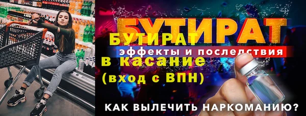марки nbome Бугульма