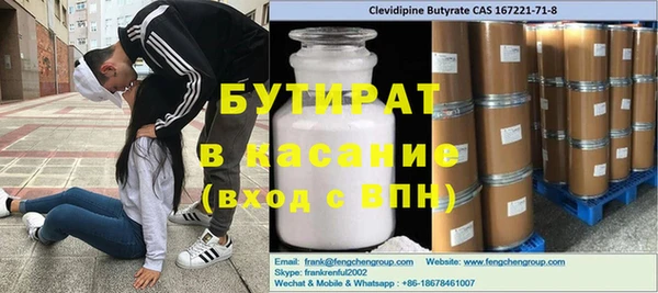 герыч Бородино