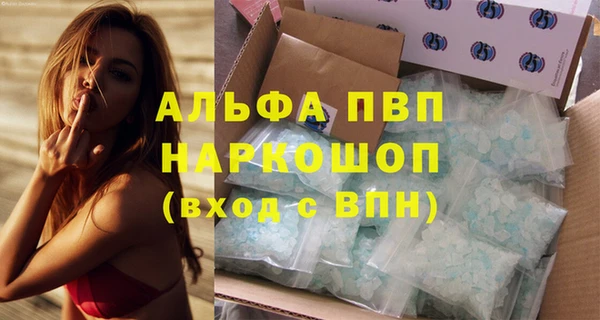 COCAINE Бронницы