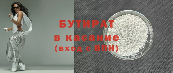 COCAINE Бронницы