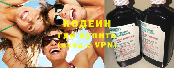 COCAINE Бронницы