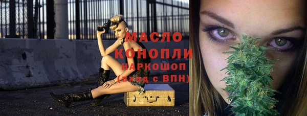 марки nbome Бугульма