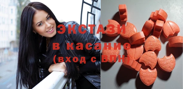 марки nbome Бугульма