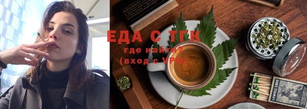 герыч Бородино