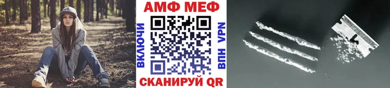 Метамфетамин пудра  купить   Миллерово 