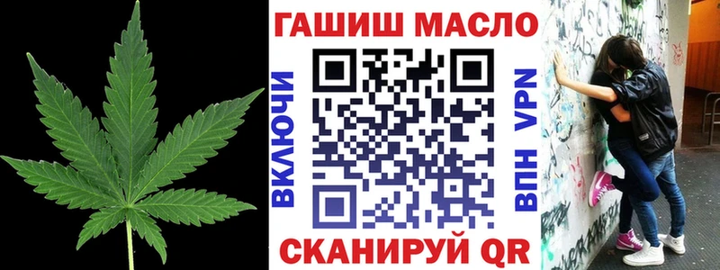 мега ONION  Миллерово  даркнет состав  ТГК вейп с тгк 